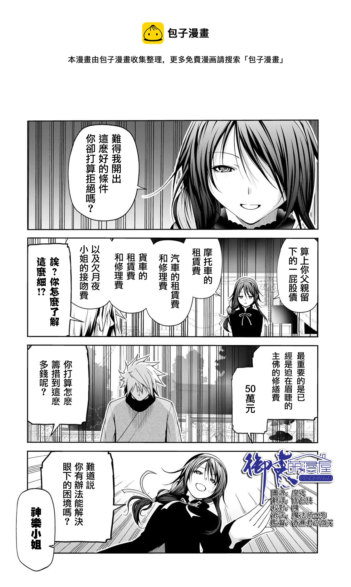 第 1 页