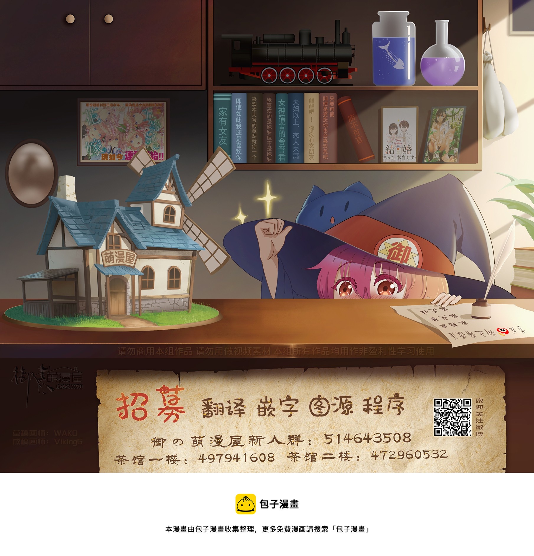 第 20 页