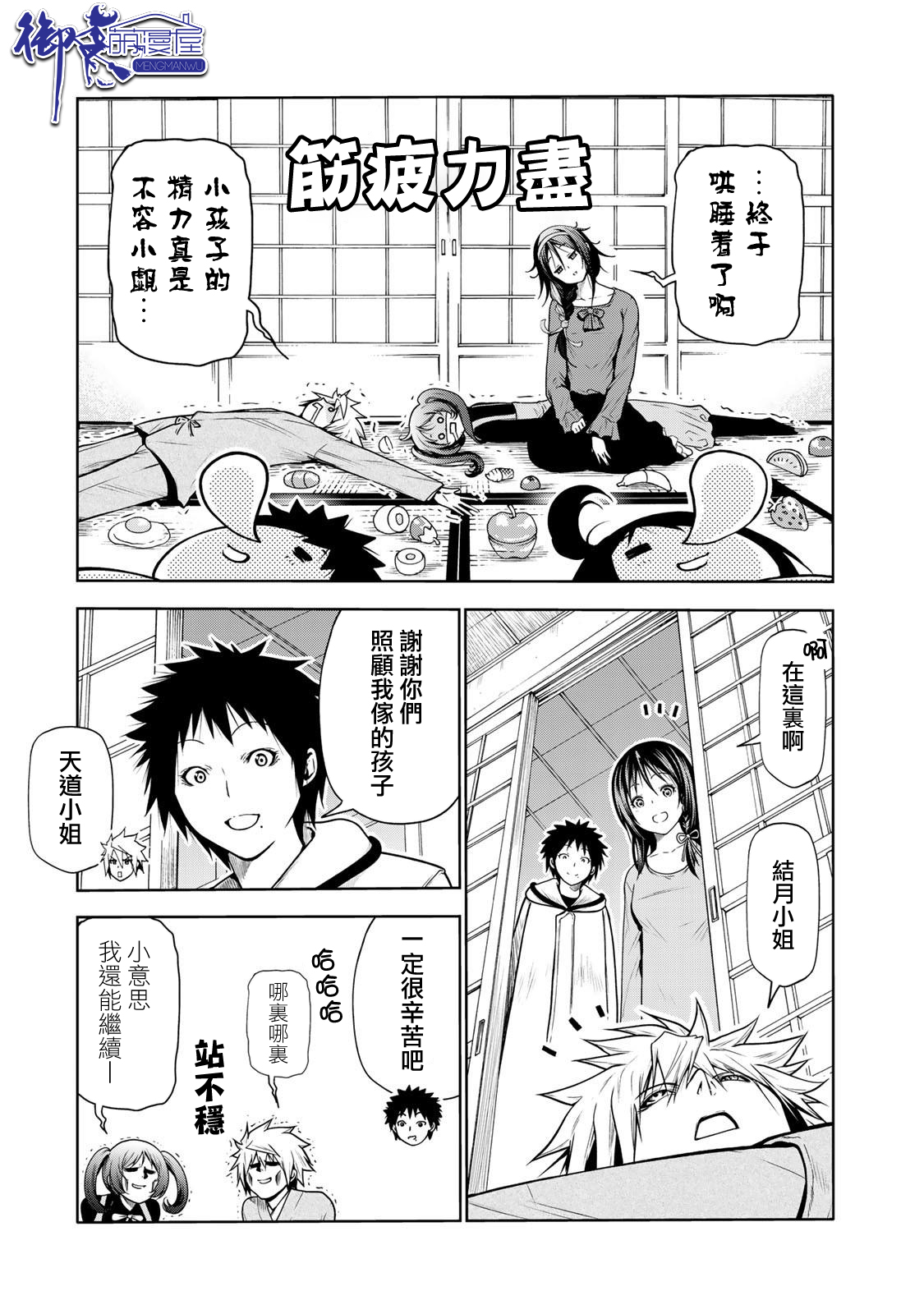 第 15 页