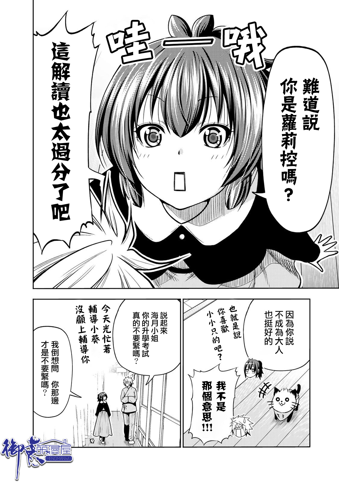 第 16 页