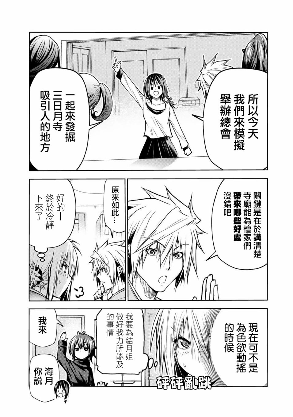 第 10 页