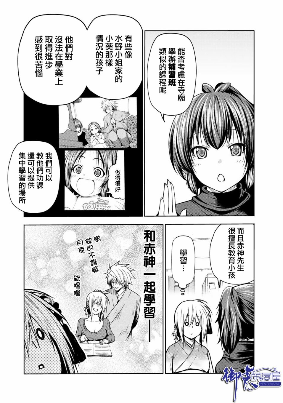 第 11 页