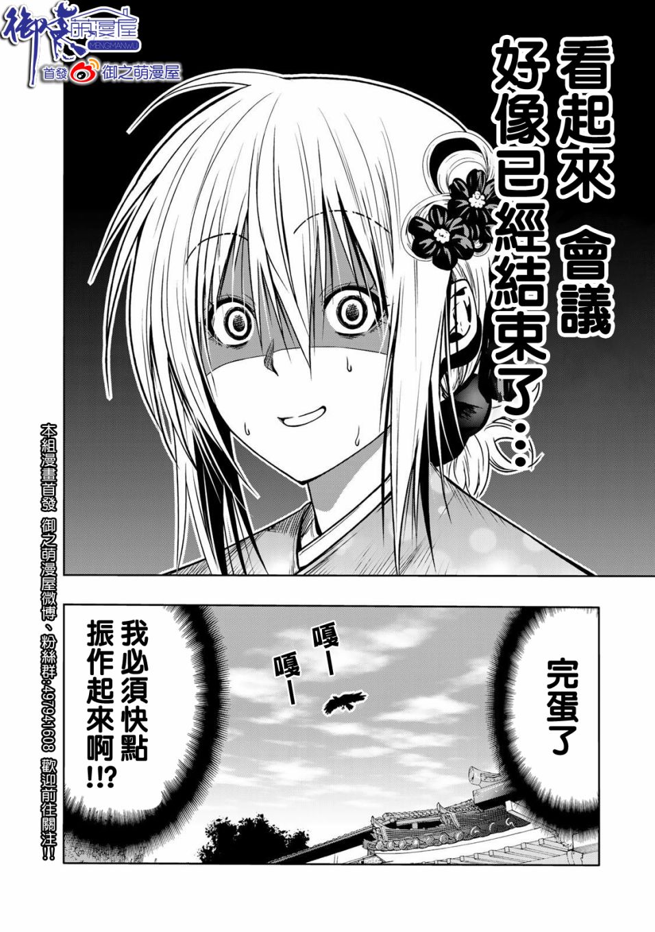 第 18 页