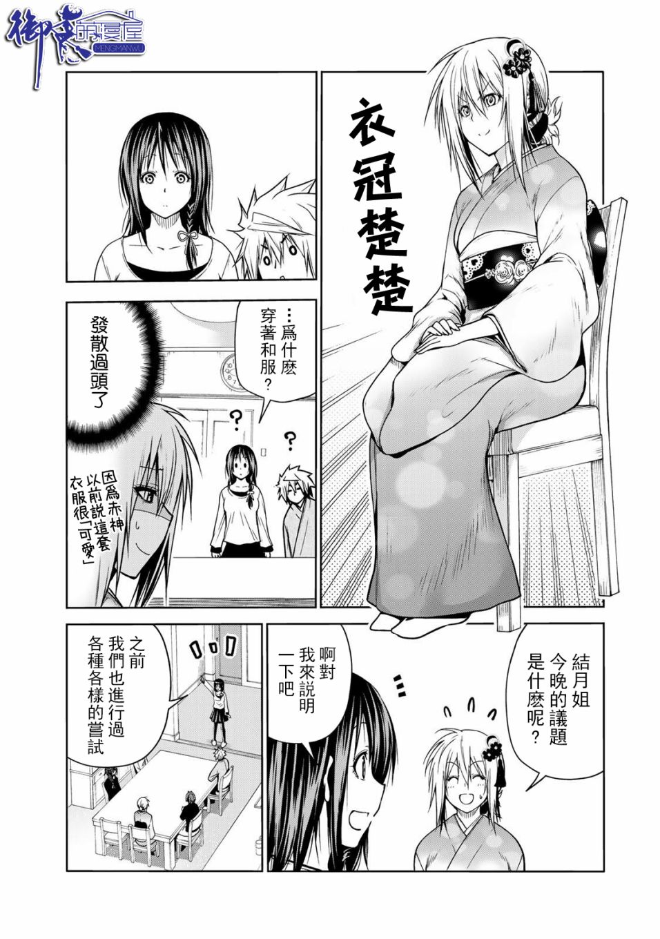第 6 页