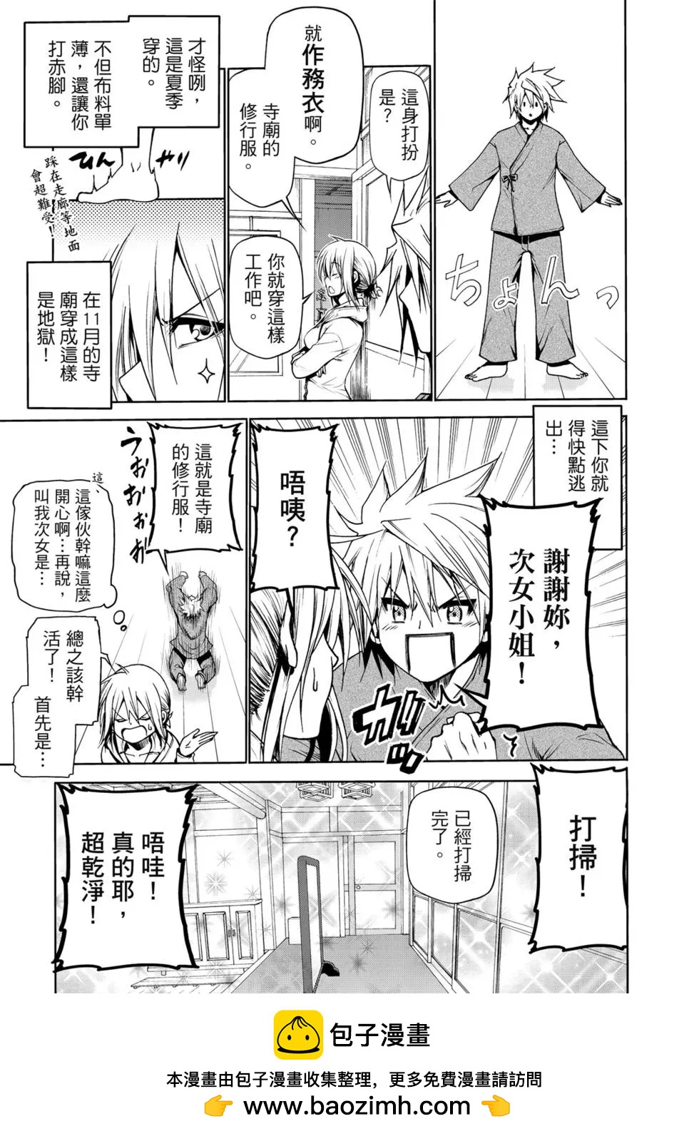 第 100 页