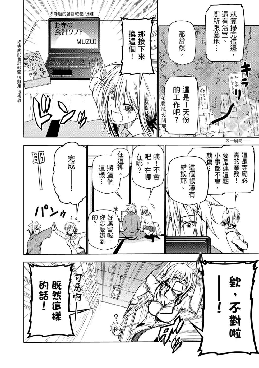 第 101 页