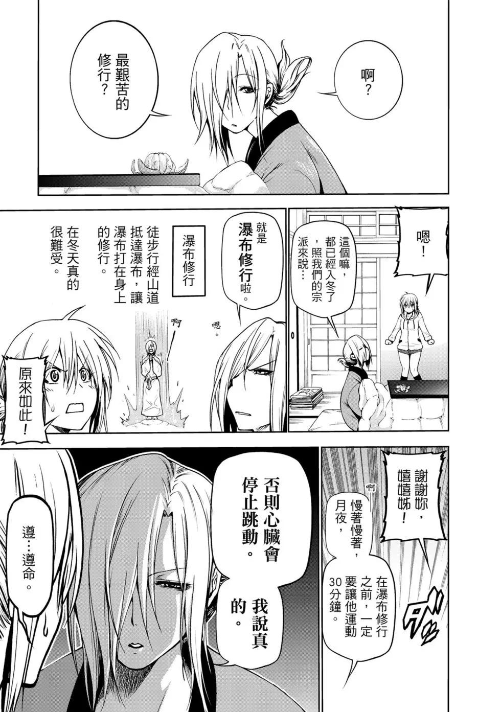 第 102 页