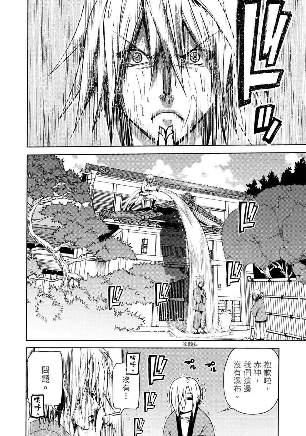 第 103 页