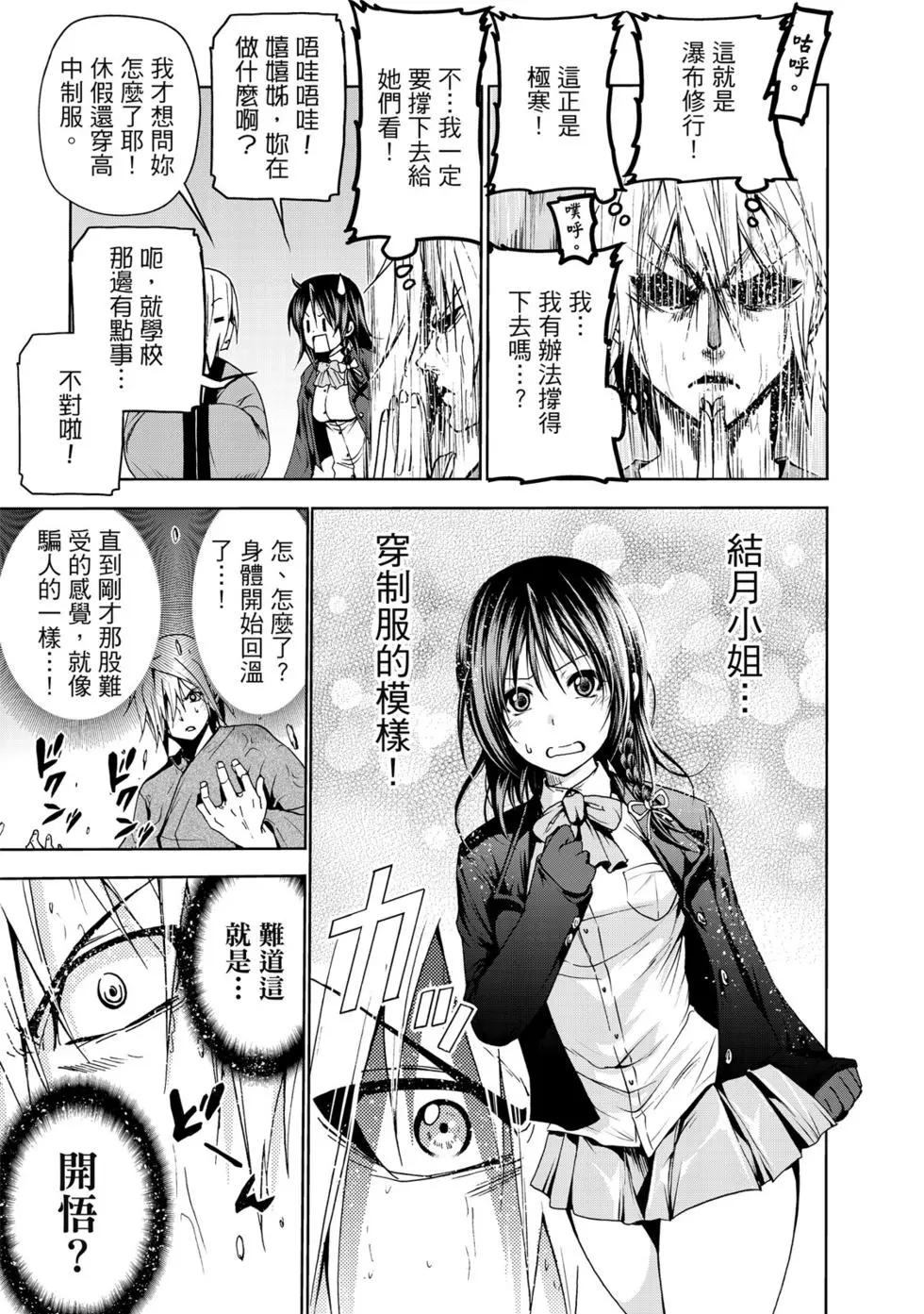 第 104 页