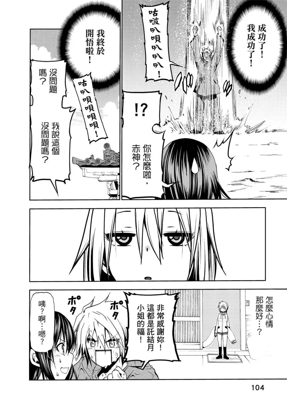 第 105 页