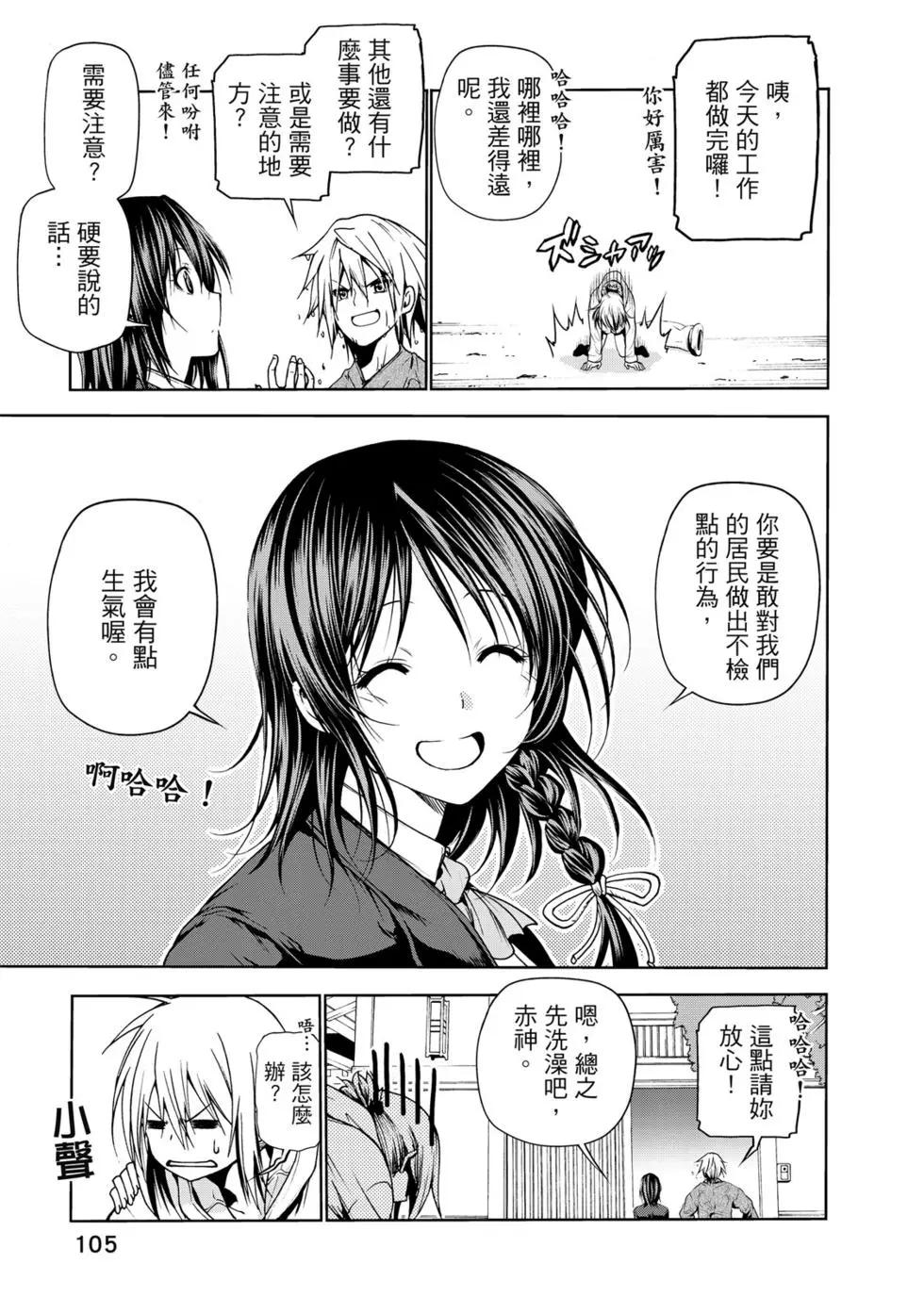 第 106 页