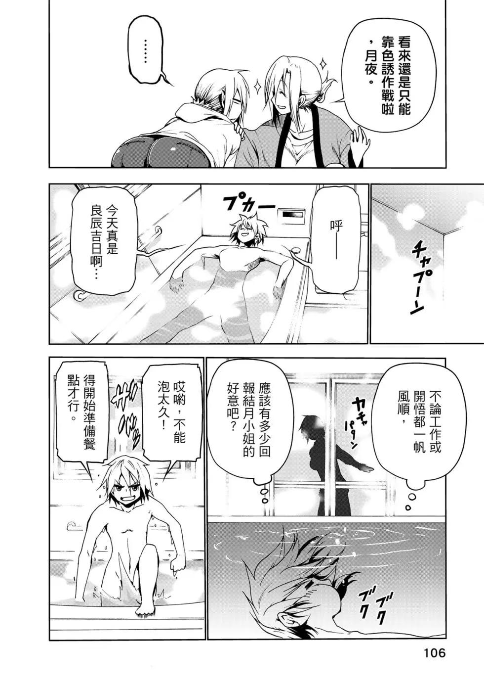 第 107 页