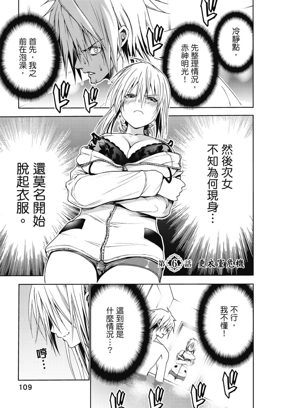 第 110 页