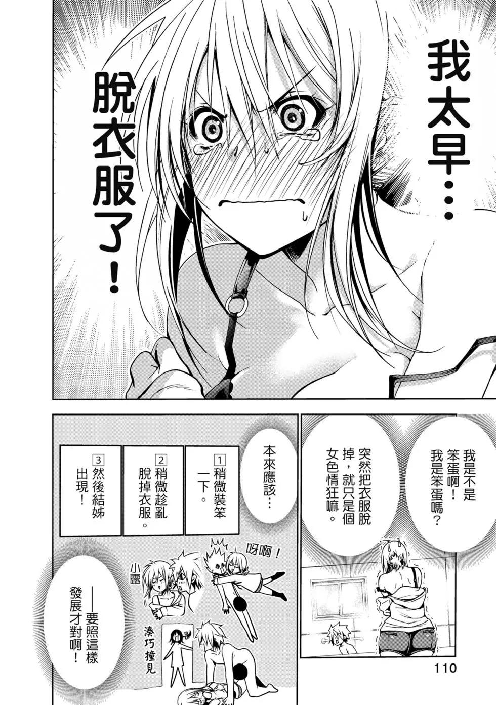 第 111 页