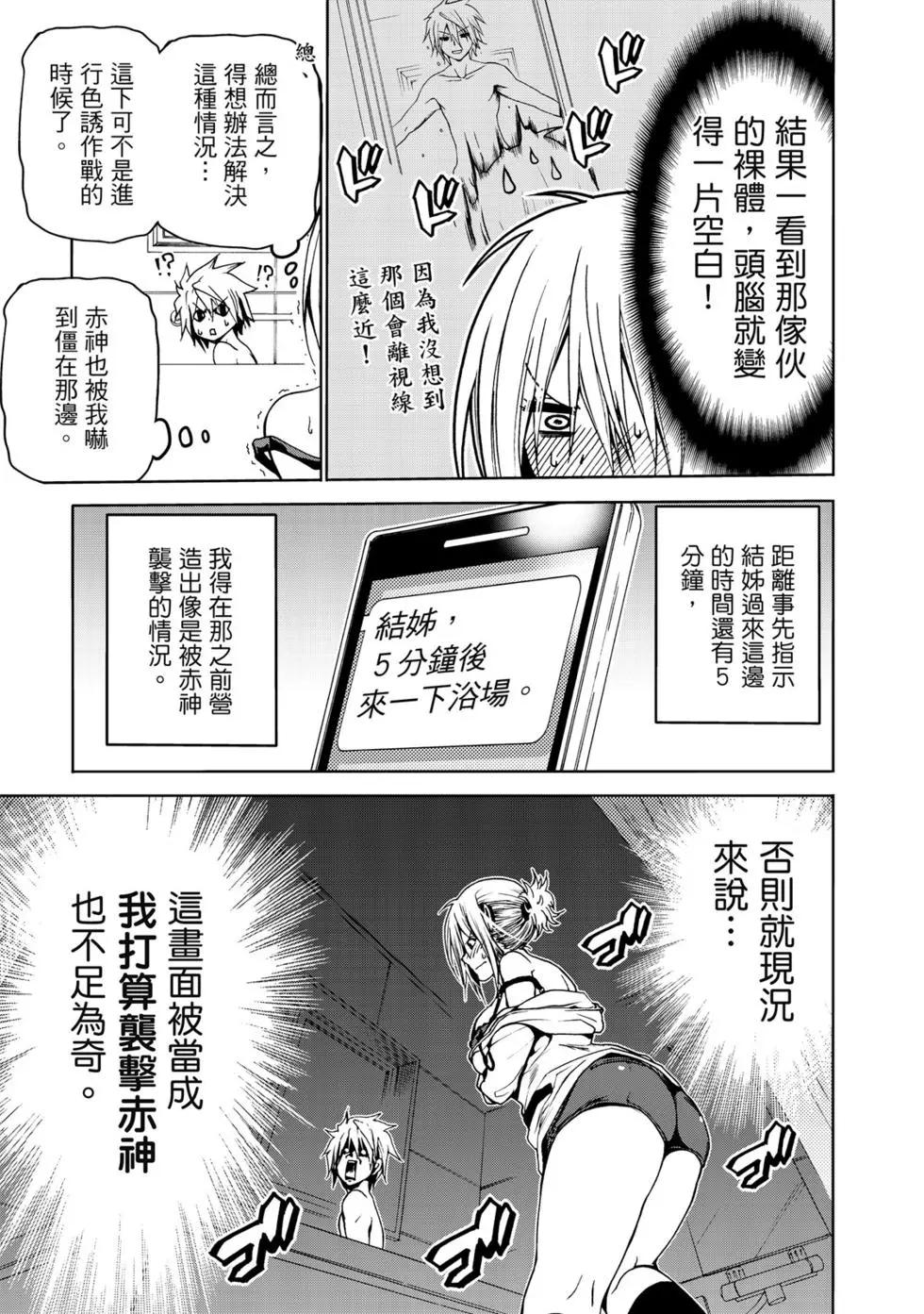 第 112 页