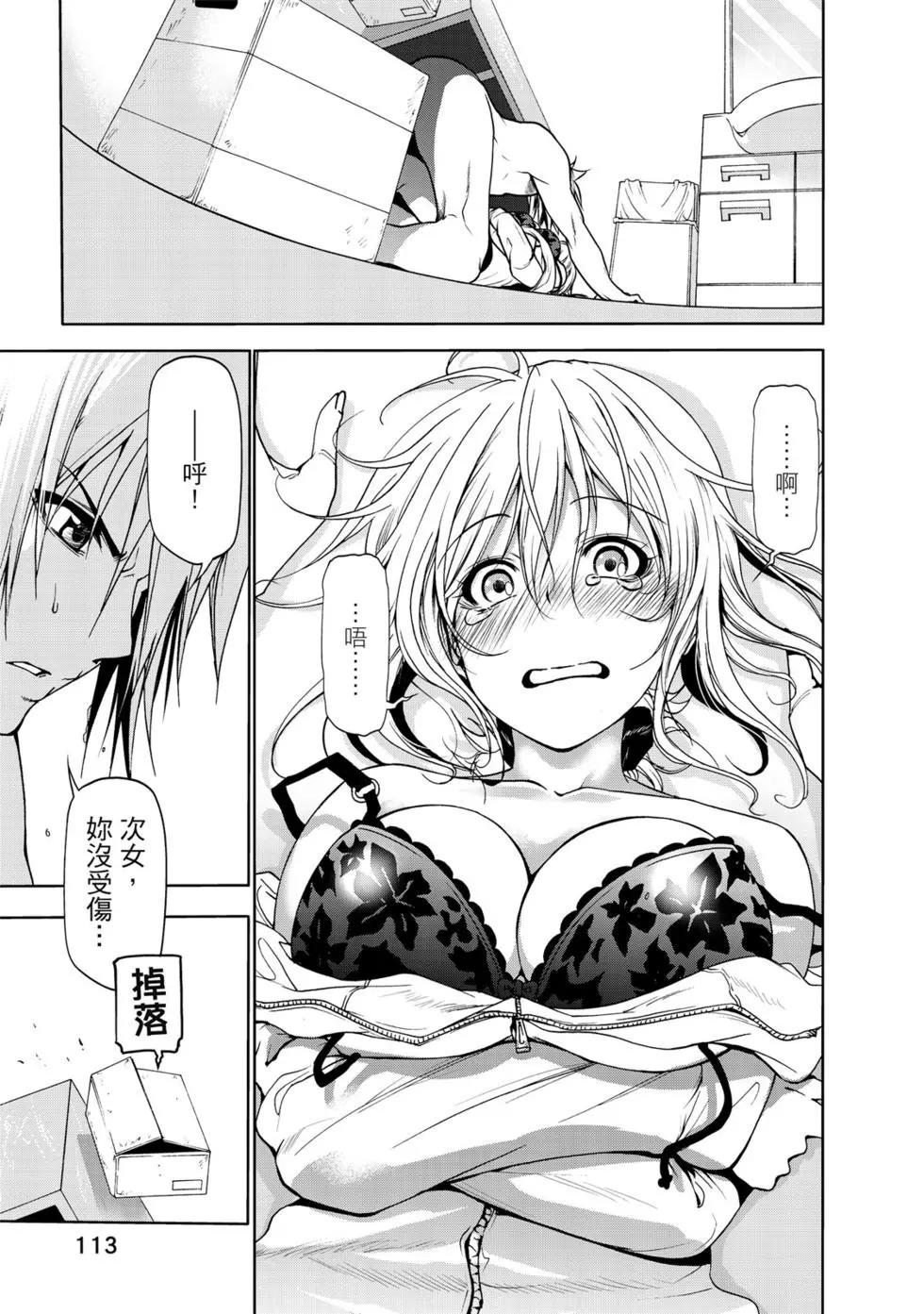 第 114 页