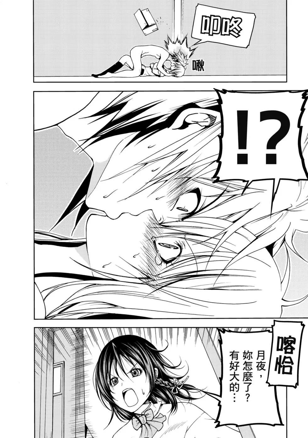 第 115 页