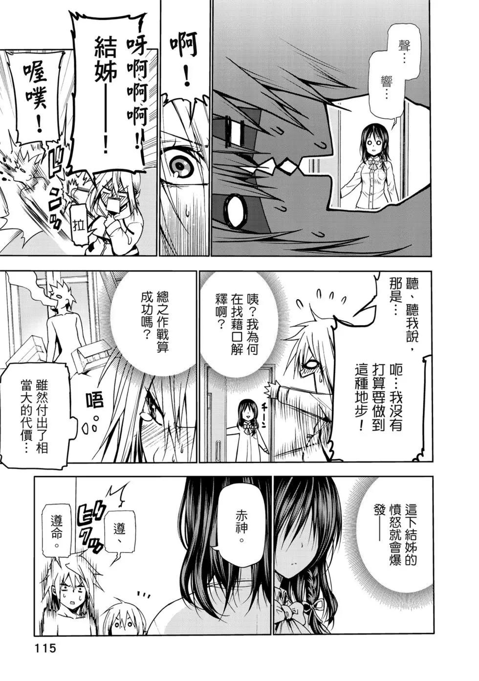 第 116 页
