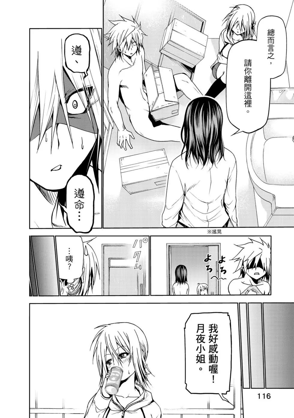 第 117 页