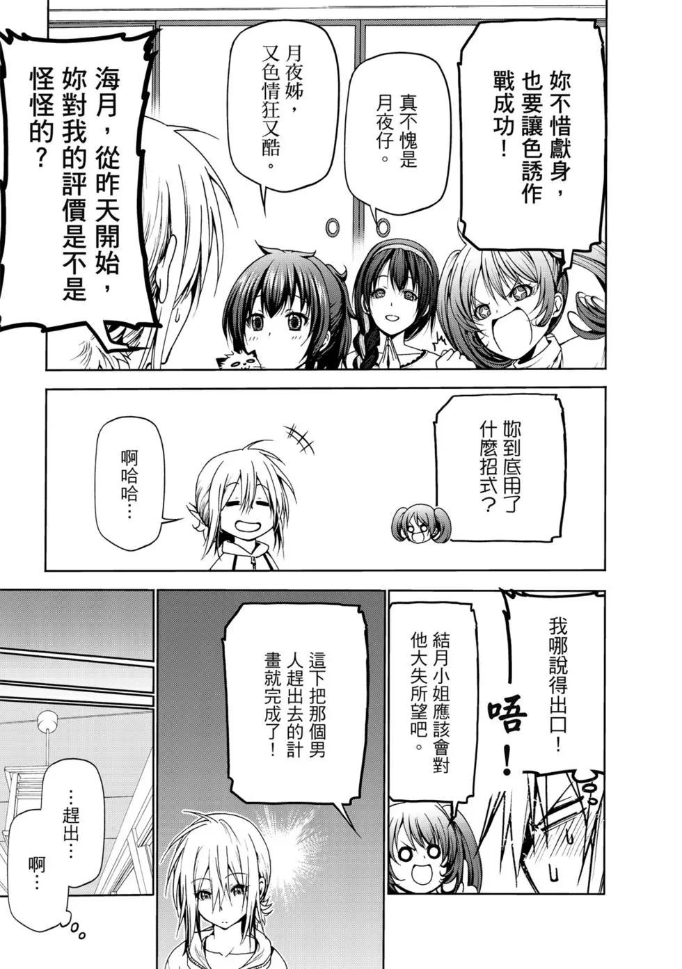 第 118 页