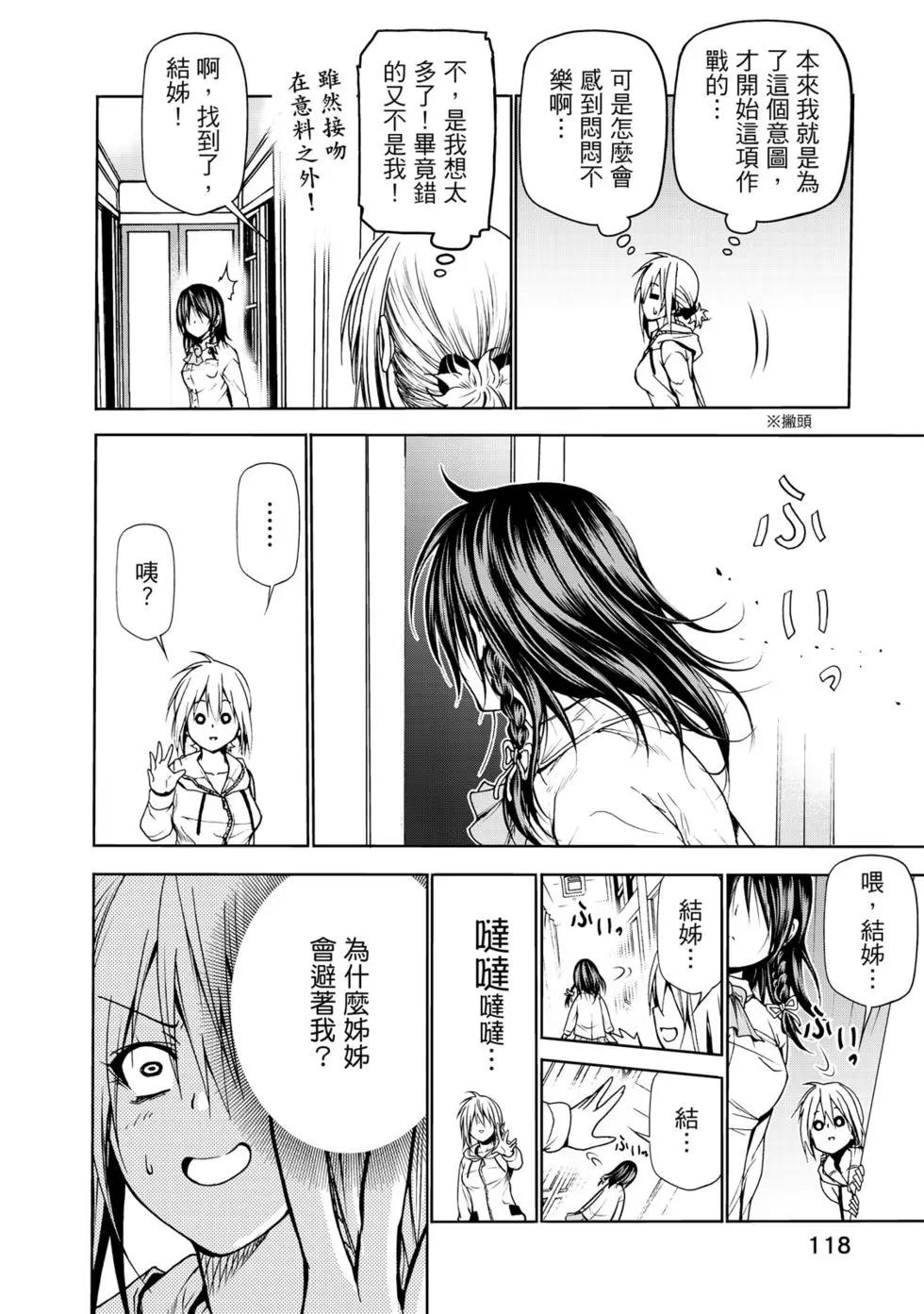 第 119 页