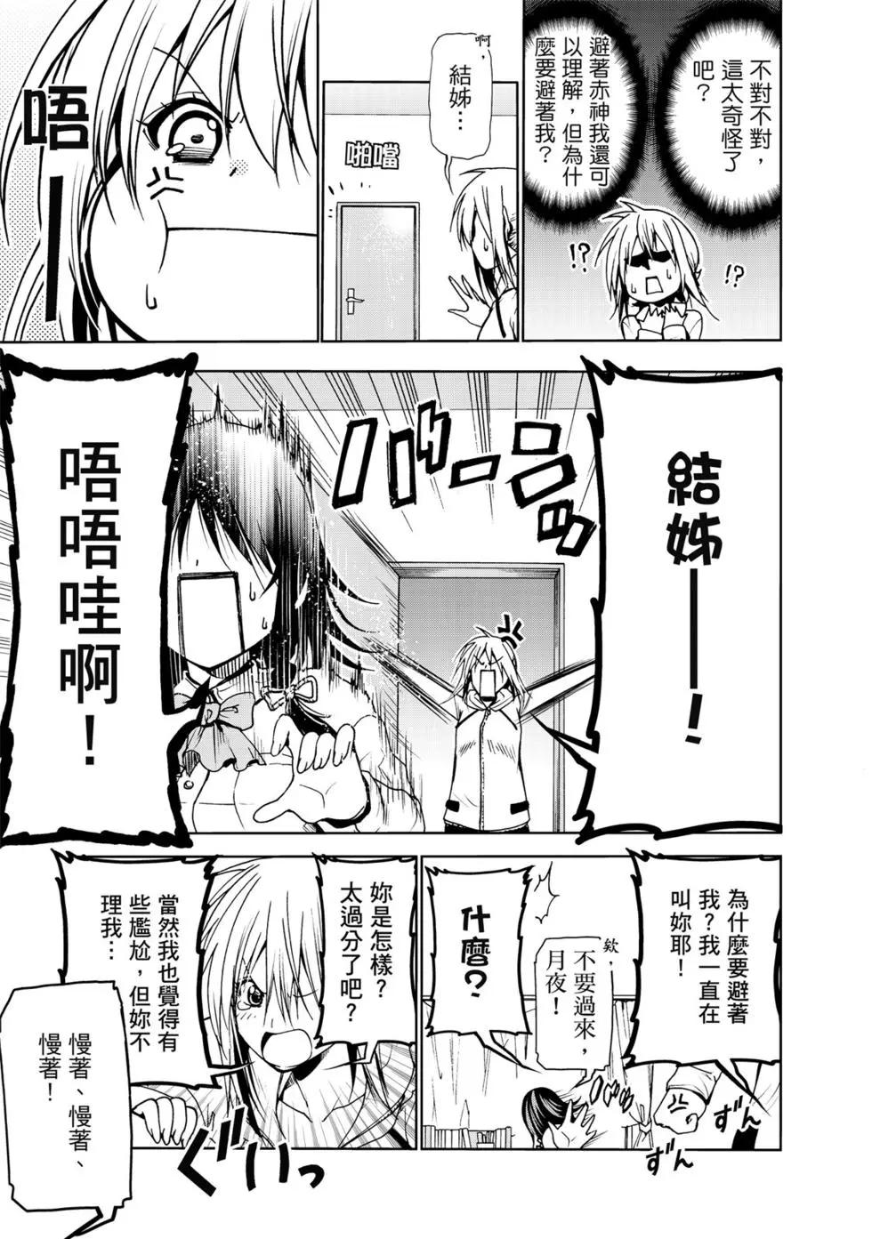 第 120 页