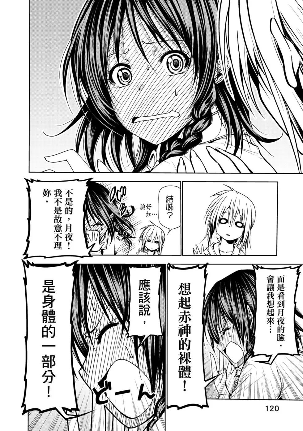 第 121 页