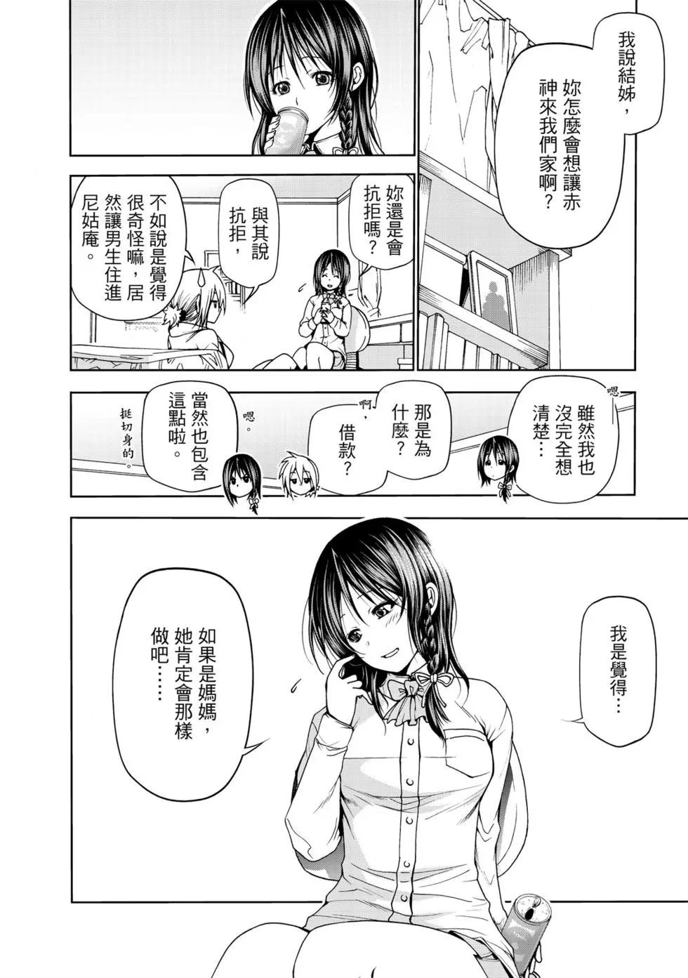 第 123 页