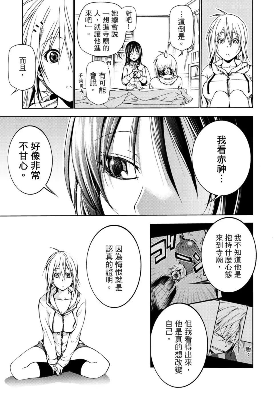 第 124 页