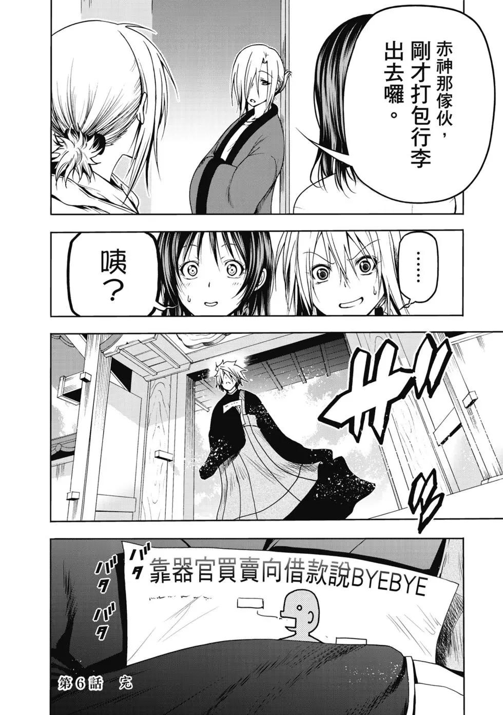 第 127 页