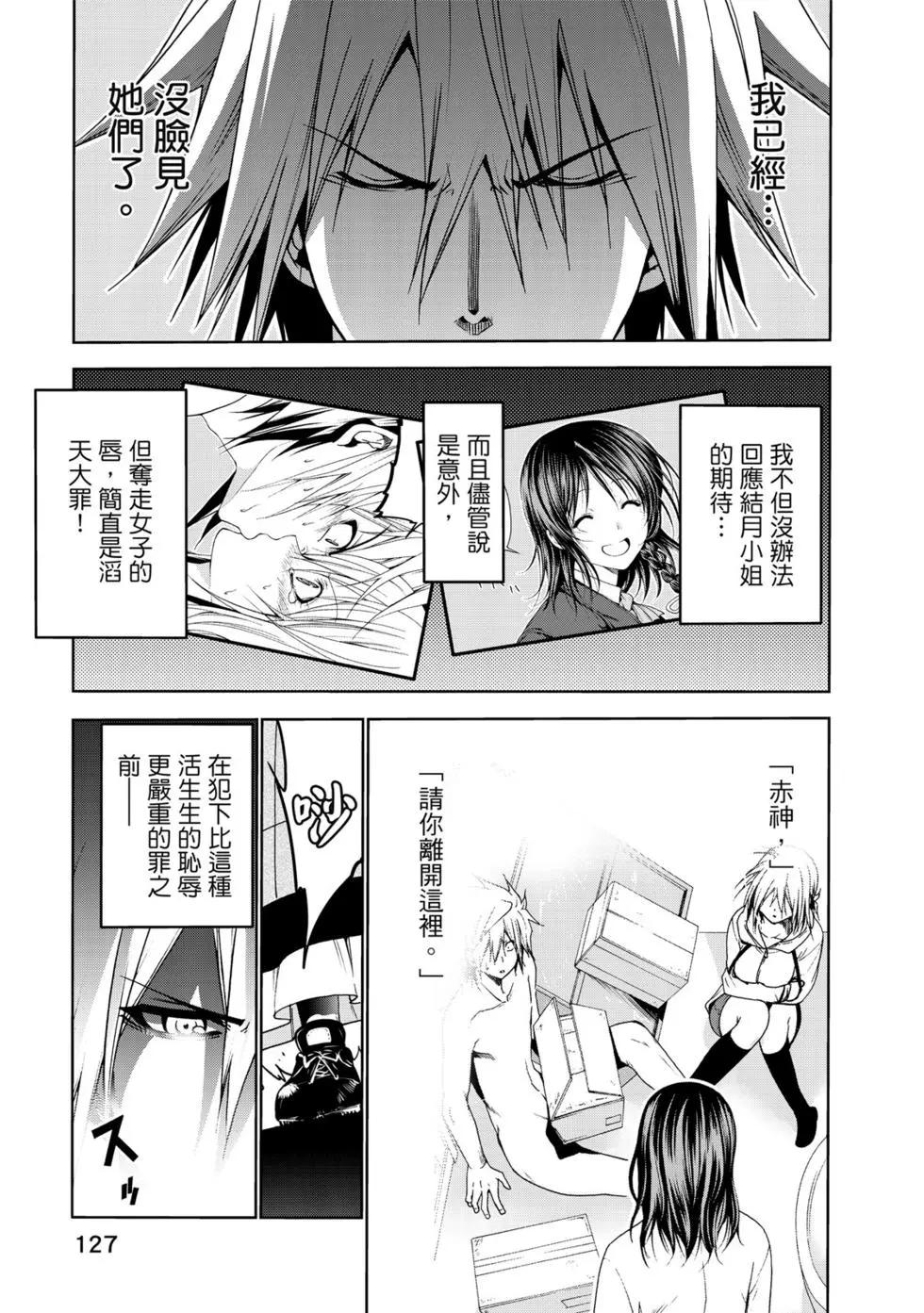第 128 页