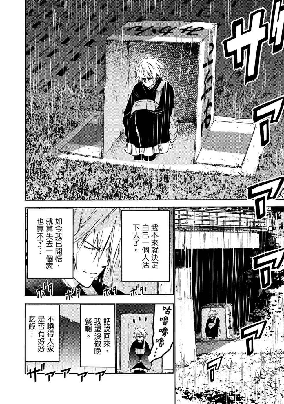 第 131 页