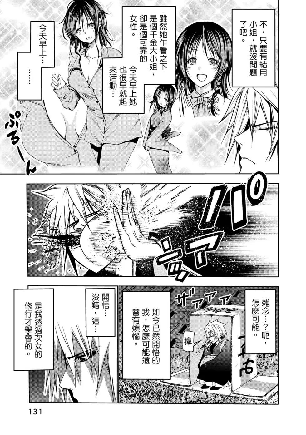 第 132 页