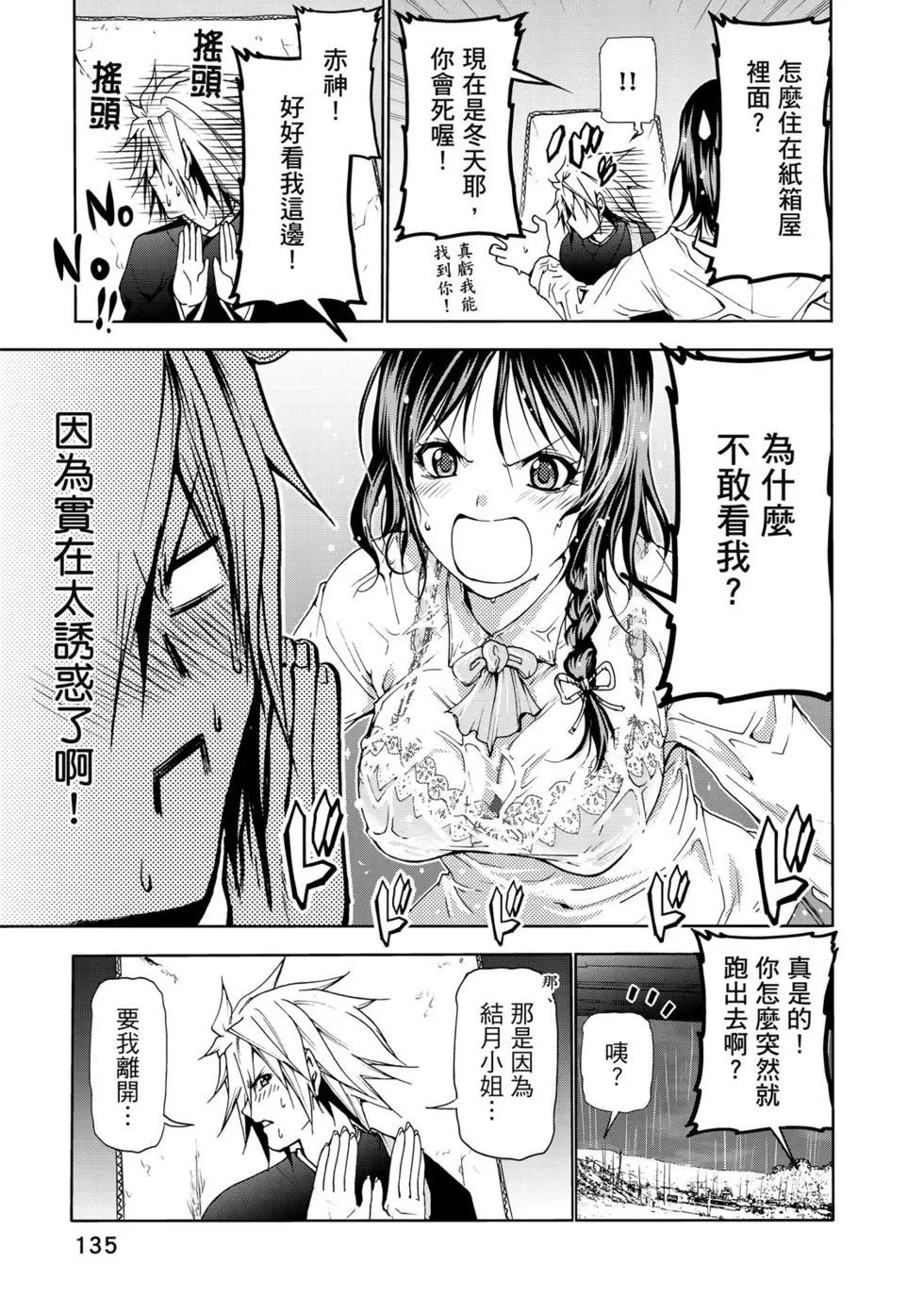 第 136 页
