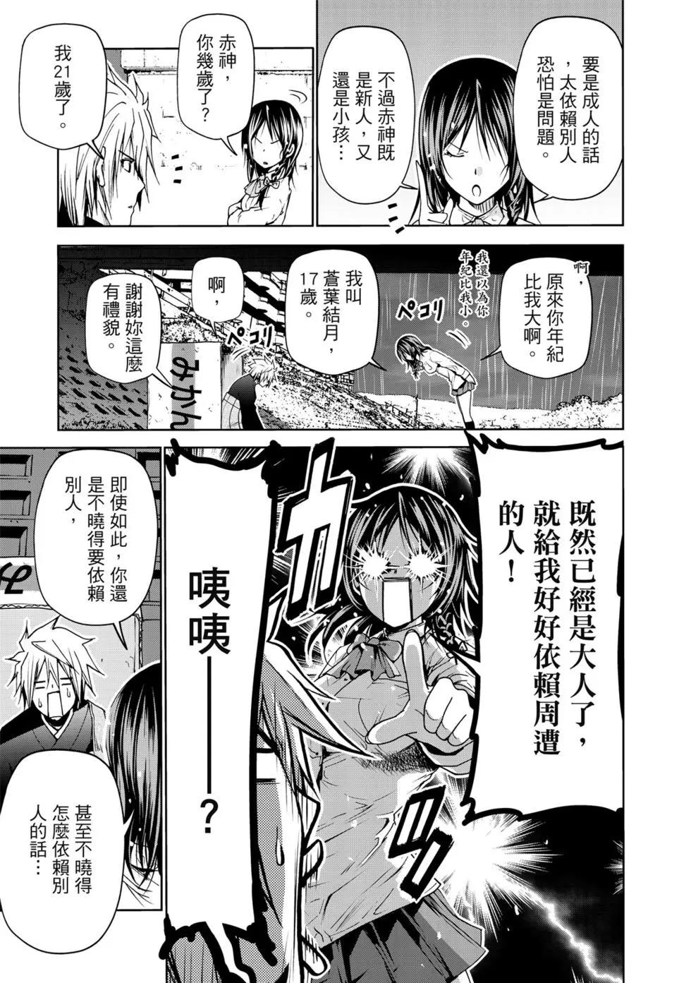 第 138 页