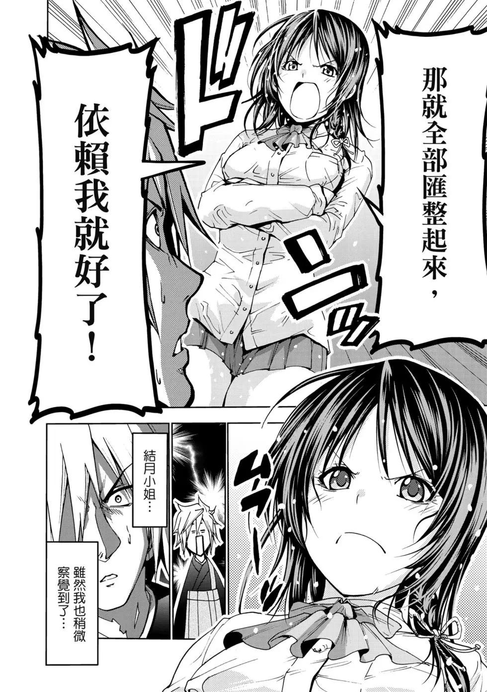 第 139 页