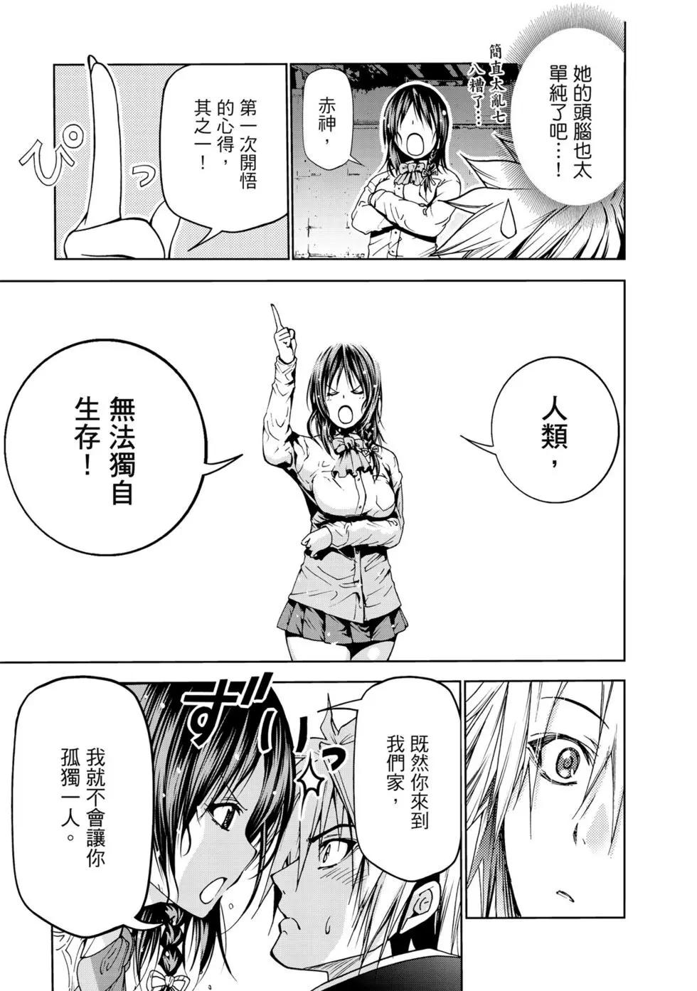 第 140 页