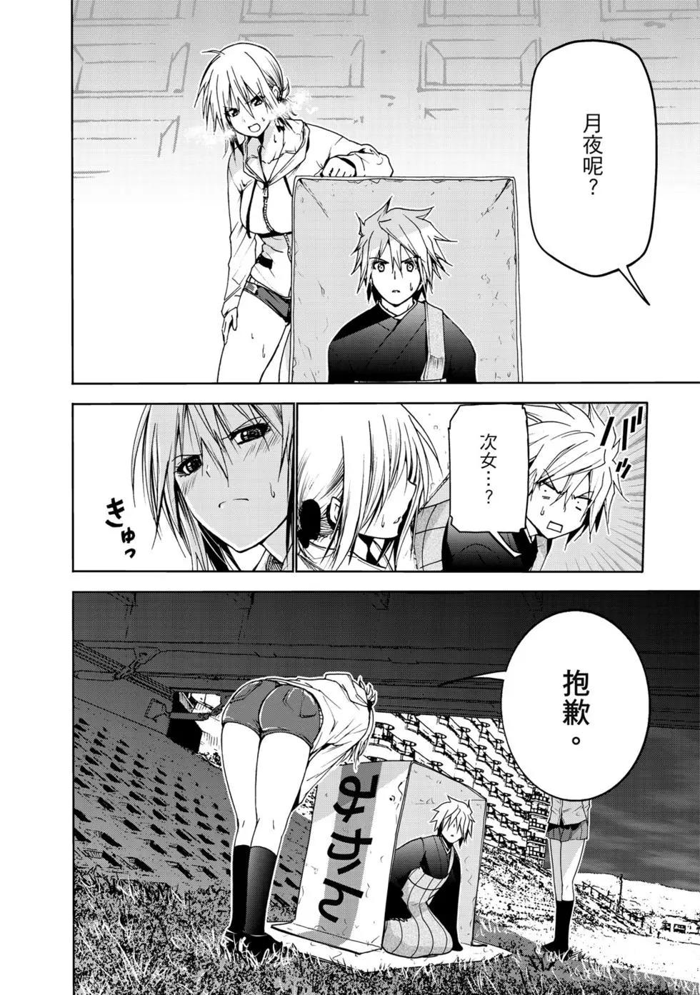 第 141 页