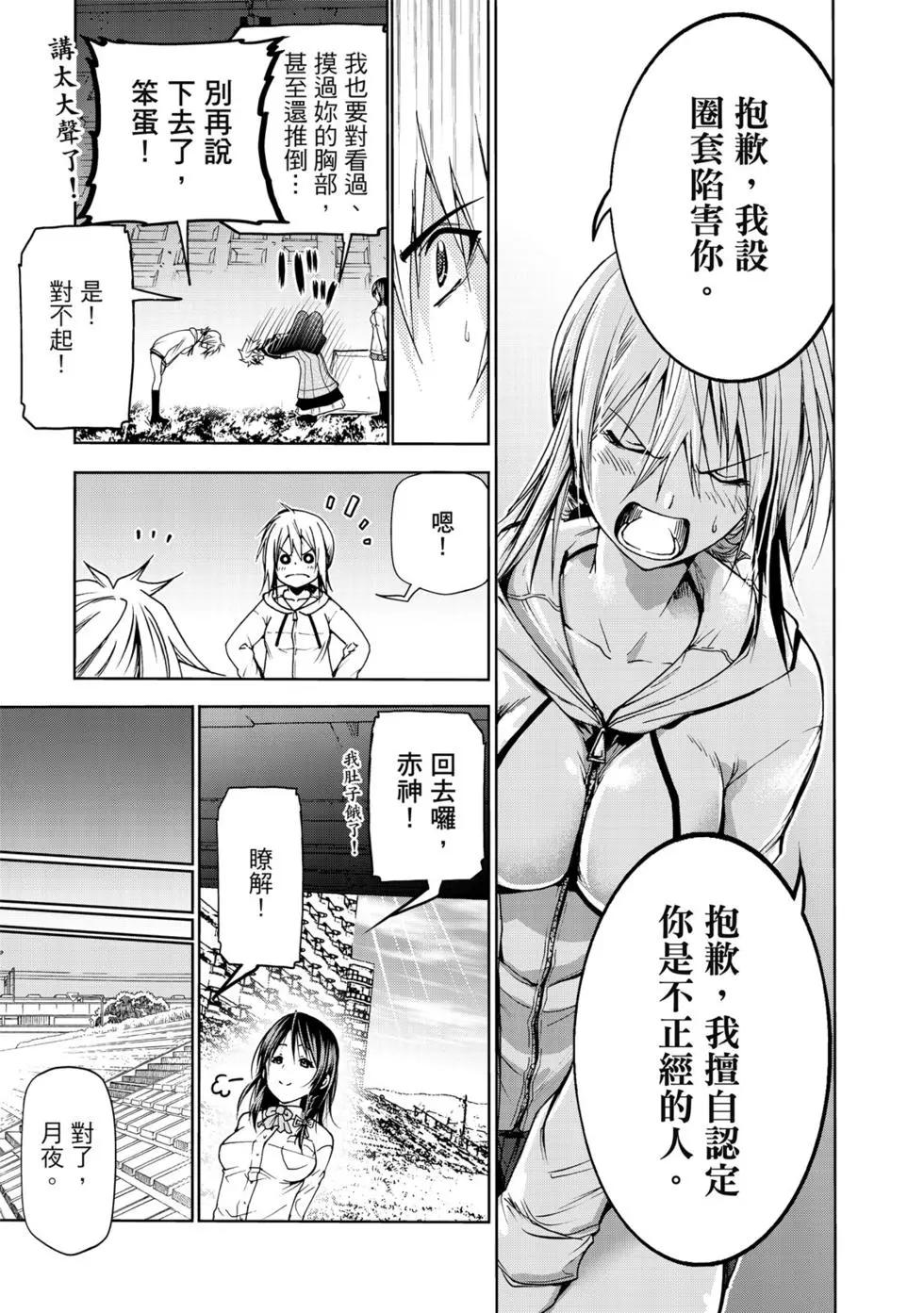 第 142 页