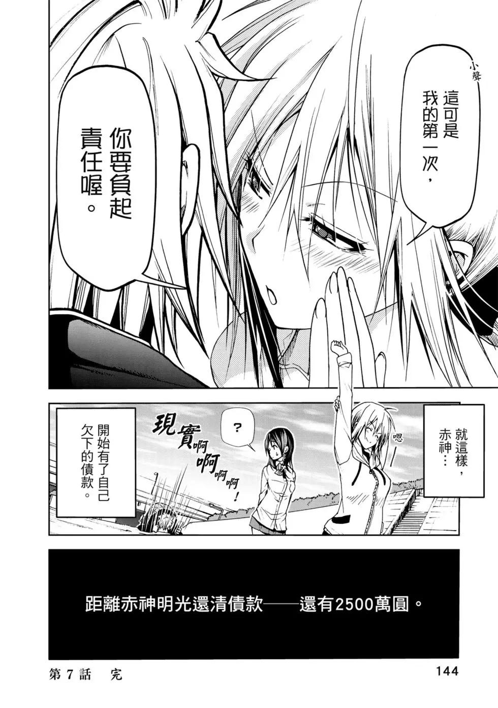 第 145 页