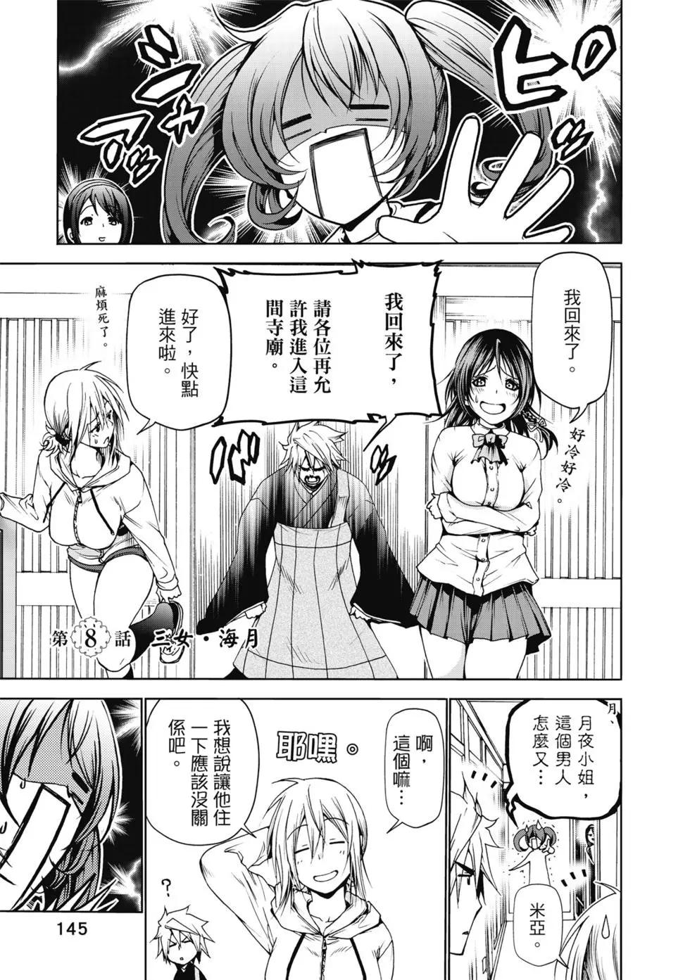 第 146 页
