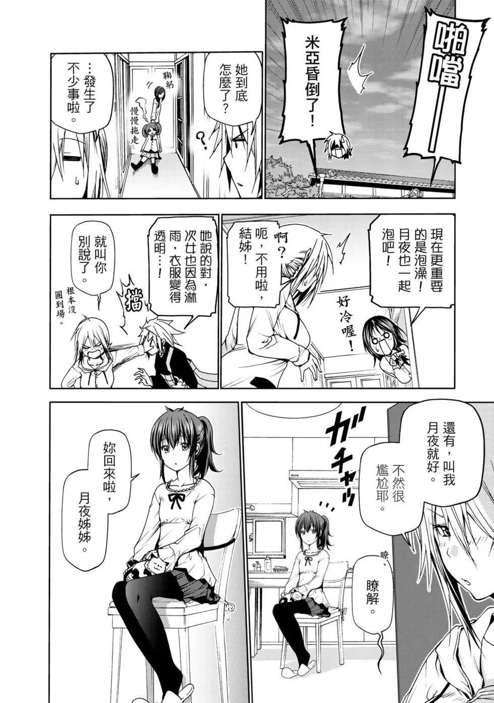 第 147 页