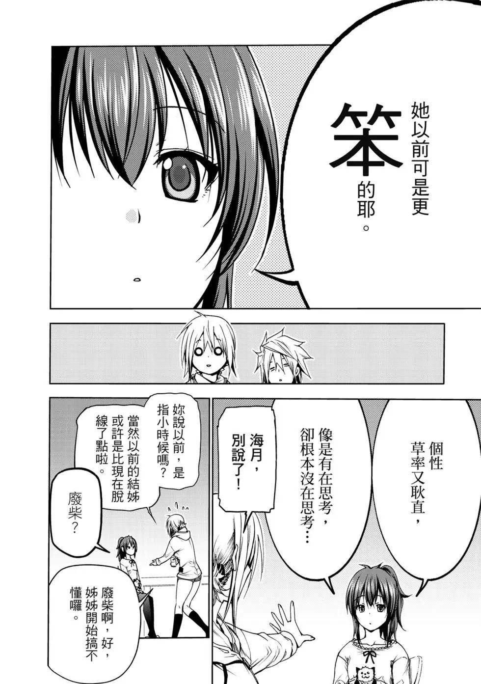 第 149 页