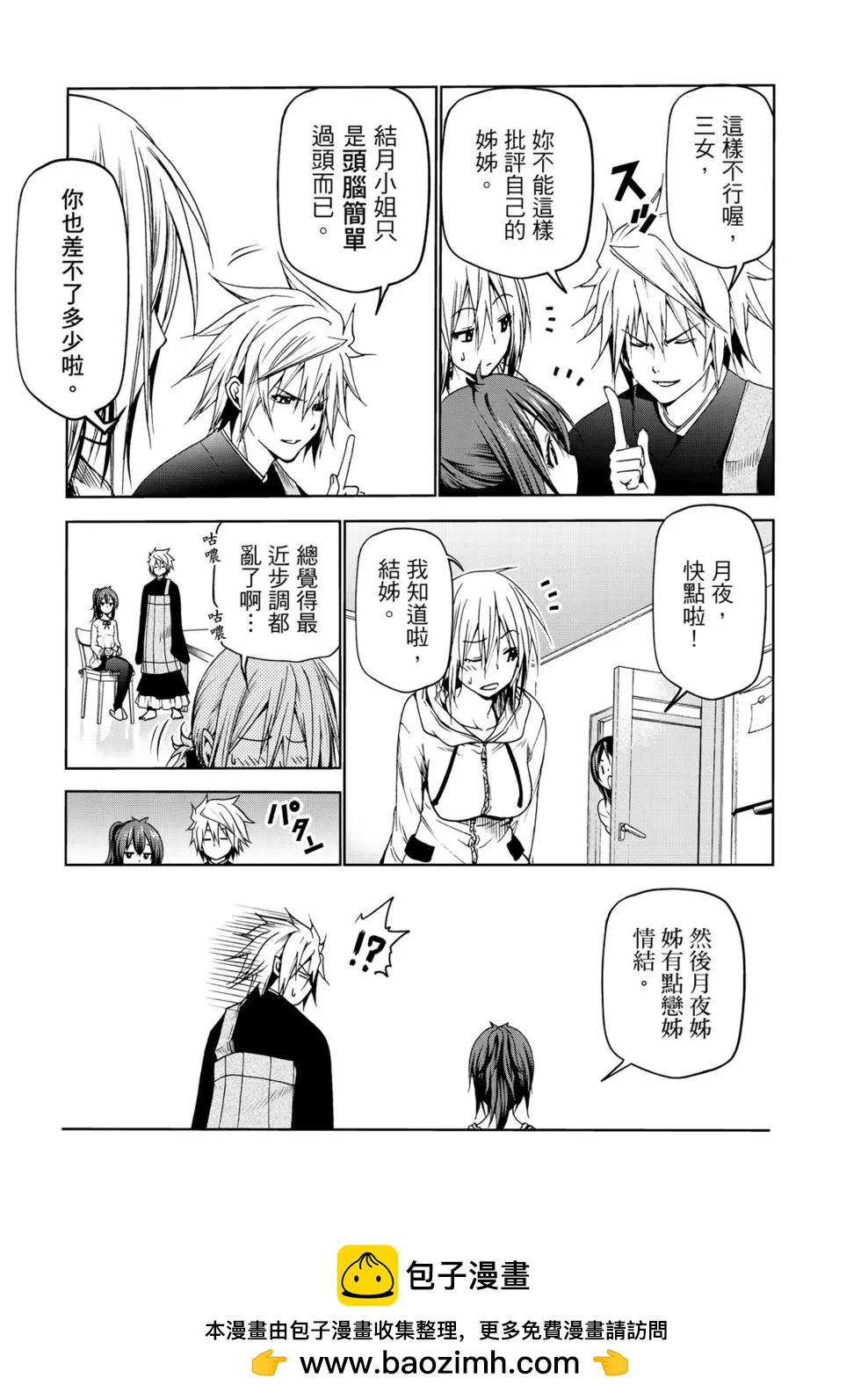 第 150 页