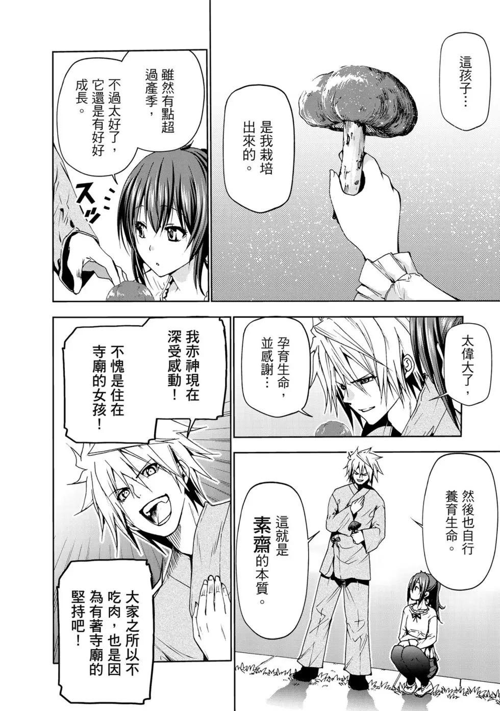 第 153 页
