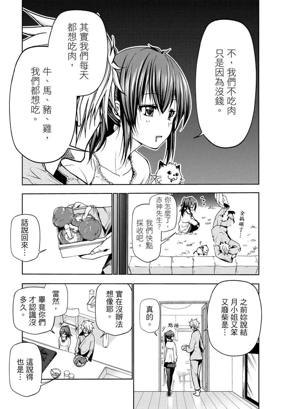 第 154 页