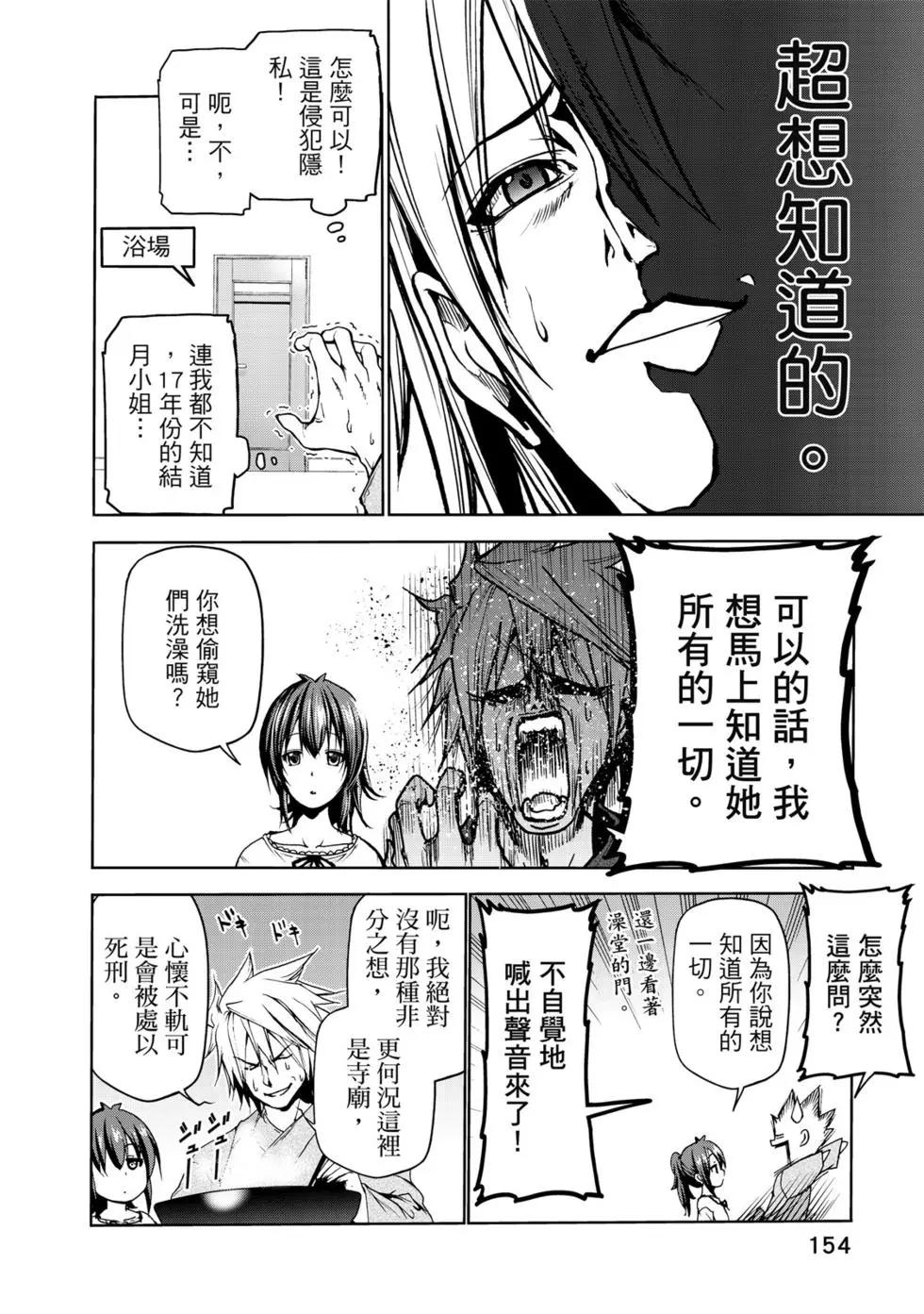 第 155 页