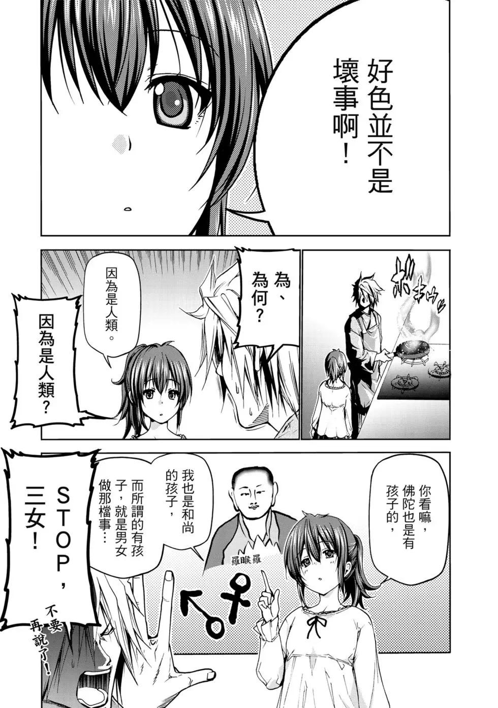 第 156 页