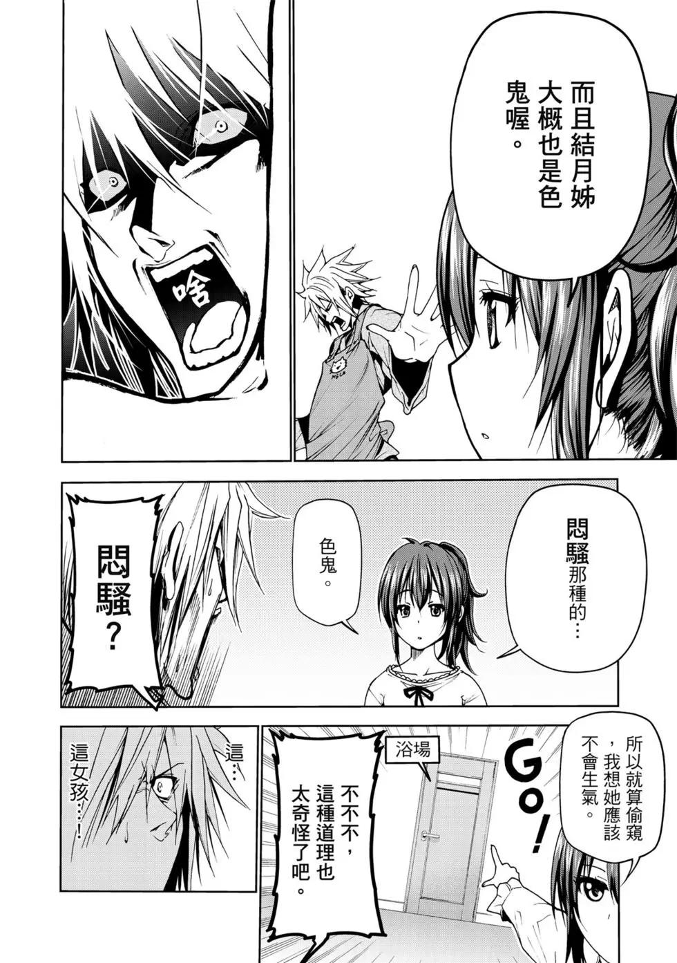 第 157 页
