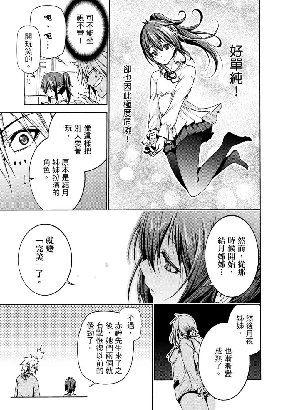 第 158 页